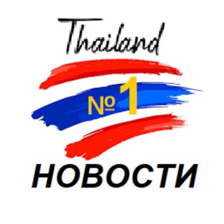 Логотип thailandnews01