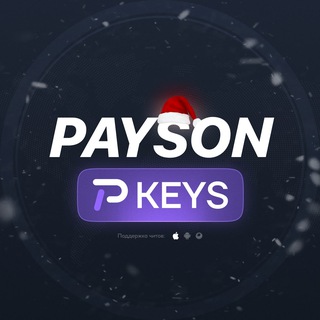 Логотип канала paysonkeys