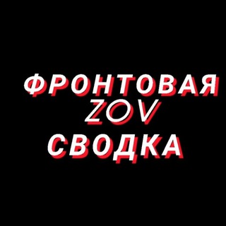 Логотип канала svodkazov