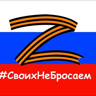Логотип канала svosvodki
