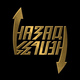Логотип канала no_back