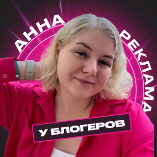 Логотип канала annashlyakovskaya