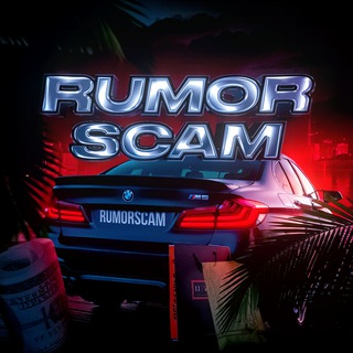 Логотип канала RumorScam