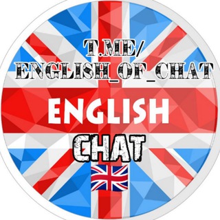 Логотип канала english_of_chat