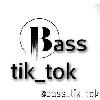 Логотип bass_tik_tok_group