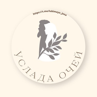 Логотип канала lubimaya_jena