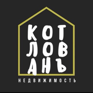 Логотип канала cotlovan_contrust