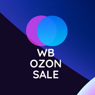 Логотип канала wb_ozon_sale_skidki