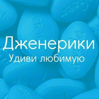 Логотип канала viagra74