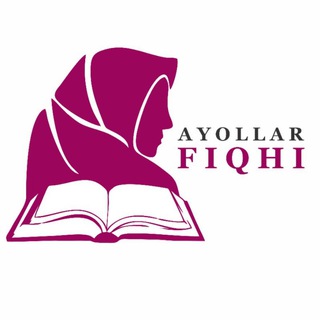 Логотип ayollarfiqh