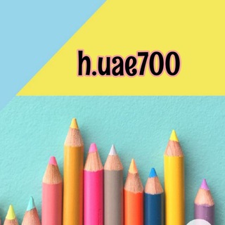 Логотип канала huae700