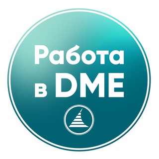 Логотип rabota_dme