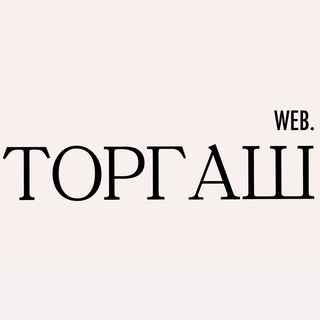 Логотип web_torg