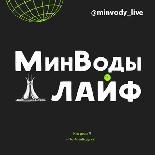 Логотип minvody_live