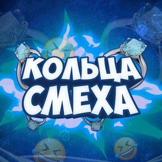 Логотип канала kolcasmeha