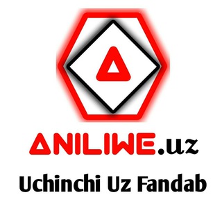 Логотип aniliwe_uchinchi_uz_fandab