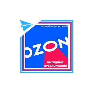 Логотип канала ozon_benefit