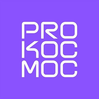 Логотип канала prokosmosru