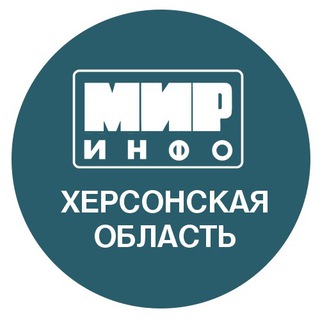 Логотип канала mirinfo_hersonski