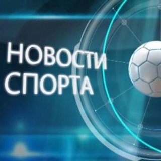 Логотип канала news_sports_russia