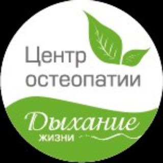 Логотип канала centr_osteopatii