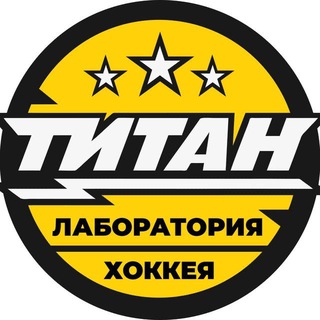 Логотип канала titanhockeylab