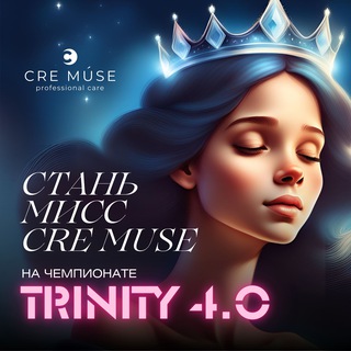 Логотип канала cremuse