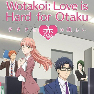 Логотип канала wotakoi_love_is_hard_for_otaku