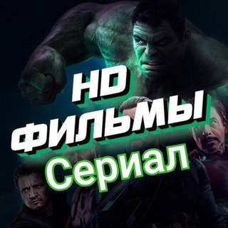 Логотип канала filmiserialhd