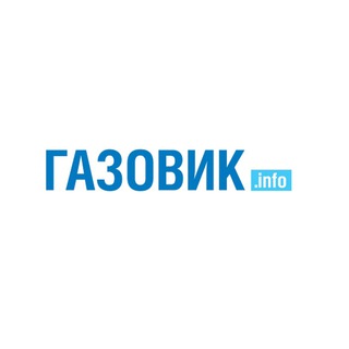 Логотип канала gazovikinfo