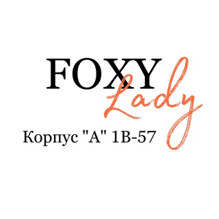 Логотип канала foxyladysad
