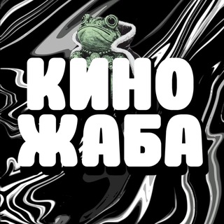 Логотип канала kinofrade