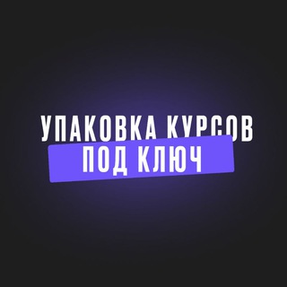 Логотип канала course_production