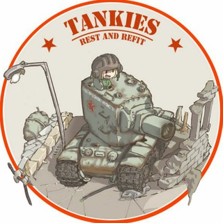 Логотип tankies