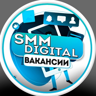 Логотип канала smm_digital_rabota