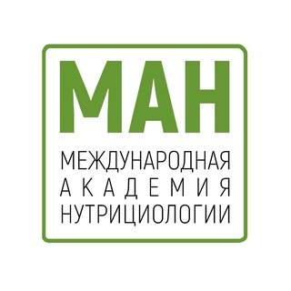 Логотип man_academyofnutrition