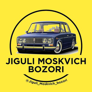 Логотип канала jiguli_moskvich_bozori