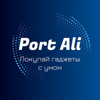 Логотип канала port_ali