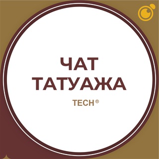 Логотип канала techc_tatuazh