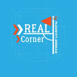 Логотип канала realcorner