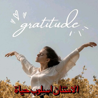 Логотип gratitude15