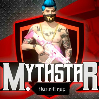 Логотип chat_tg_mythstar