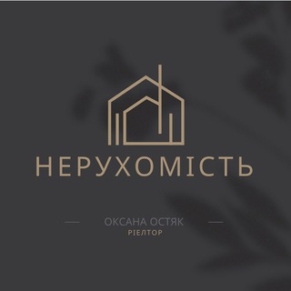 Логотип realestateternopil