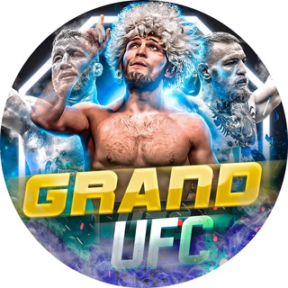 Логотип ufcgrand