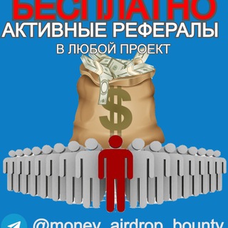 Логотип канала airdrop_ref_chat