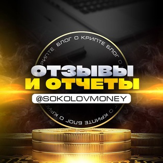 Логотип канала sokolovmoneyresults