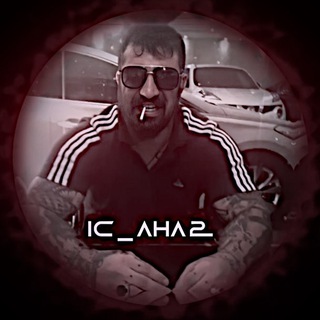 Логотип канала ic_aha2