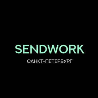 Логотип канала sendworkspb