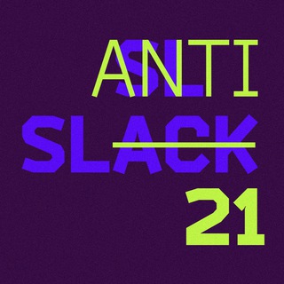 Логотип канала antislack