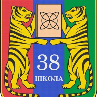 Логотип канала school38vl